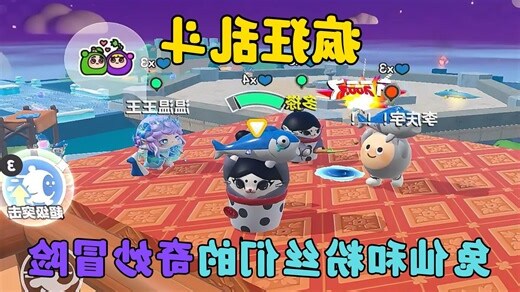 兔 名字 女